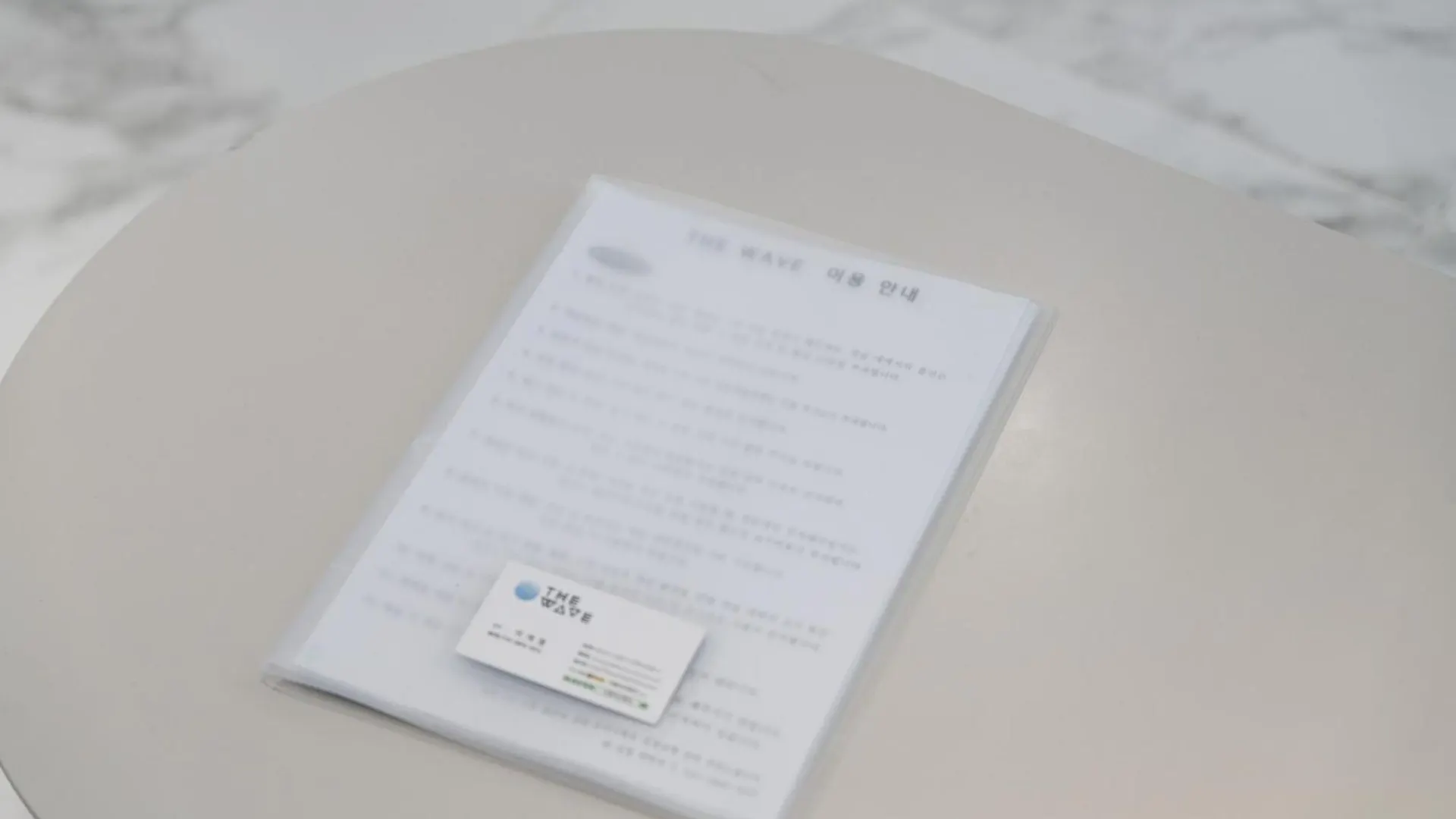 The Wave Pension Busan Hotel